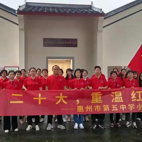 喜迎二十大，重温长征路丨学党史党日活动