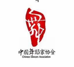 韩集舞蹈学校【中国舞蹈家协会】中国舞考级！一、二级连考【第二组】学员考试风采！【中级一班】