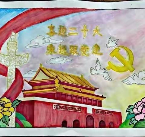 欢乐“庆国庆”，喜迎“二十大”石桥镇中心小学三年级二班在行动