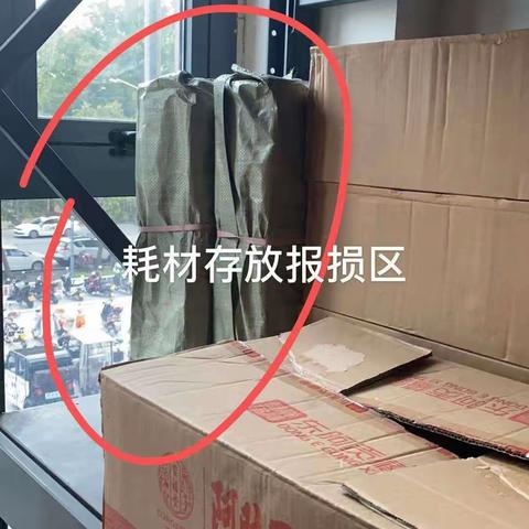 干副休闲食品课9月6日巡场问题及整改图片