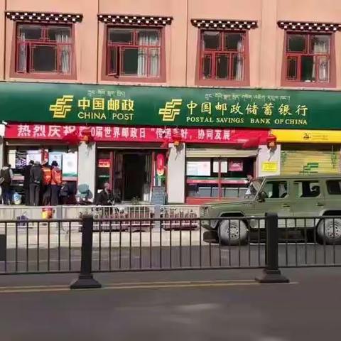 传递美好 协同发展