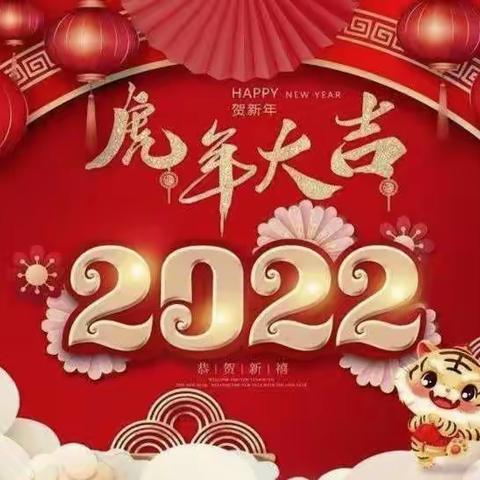 辞旧迎新，扬帆起航——记660班元旦首届美食节活动