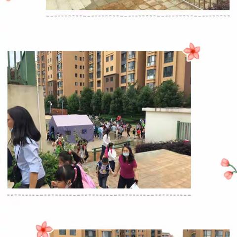 36号，冯婉，新的相遇，爱的同行——经开一小2020年一年级新生入学