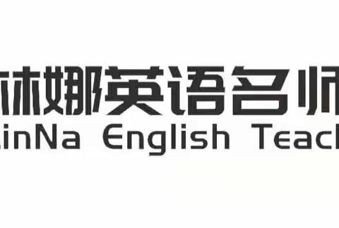 与书为伴，让心灵驻足—2022年经开区林娜名师工作室读书分享系列活动（第15期）