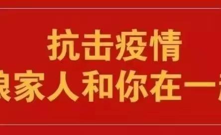 【南湾妇联】“疫”路相伴，暖心呵护特殊时期的“她”