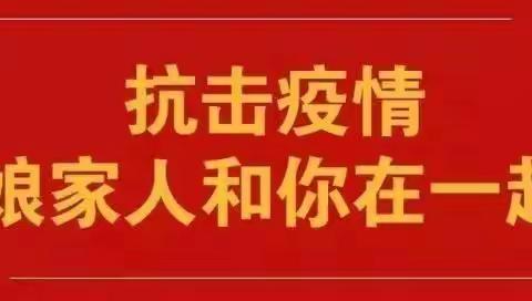 【南湾妇联】筑牢心理“防护墙”，妇联与你“心连心”