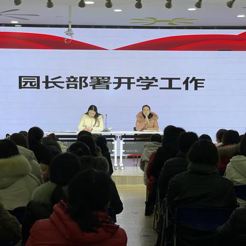 笃行不怠新学期 踔厉奋发向未来——泗洪育才实验幼儿园开学前工作准备