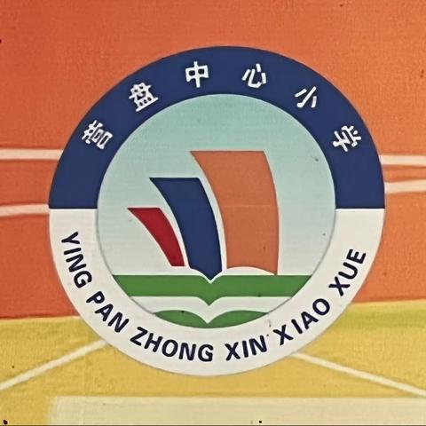 【营盘中心小学】线上学习——坚定信心，同舟共济