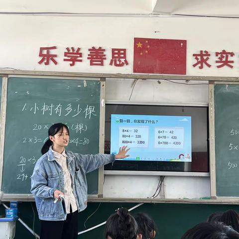 展教师风采，提教学质量——大侯乡营盘中心小学之教研日