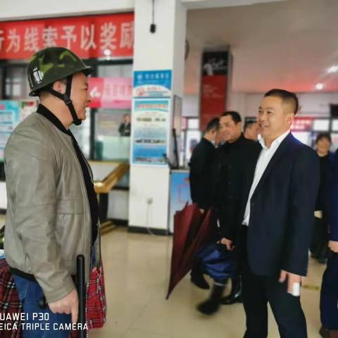 平安交通 －新田永汽城乡客运开展五一节前安全生产隐患大排查
