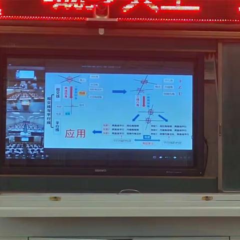 “互联网＋教研”城乡共上一堂课