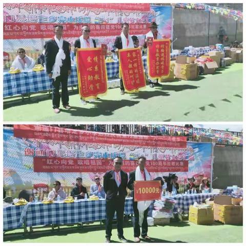 喜迎新春建党成立100周年，“放飞梦想，快乐成长”塔定乡双语幼儿园六一文艺汇演活动以及