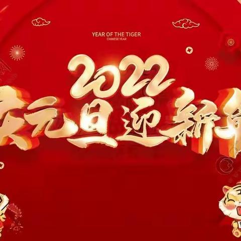 庆元旦，迎新春，中铁大桥局深中通道项目部多姿多彩跨新年