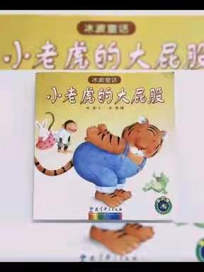 家园齐携手，居家乐成长--东湖洲幼儿园大级组线上教学活动（十）