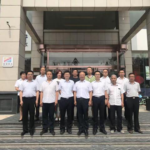 长治幼专筹备组赴兴业银行长治分行参观学习