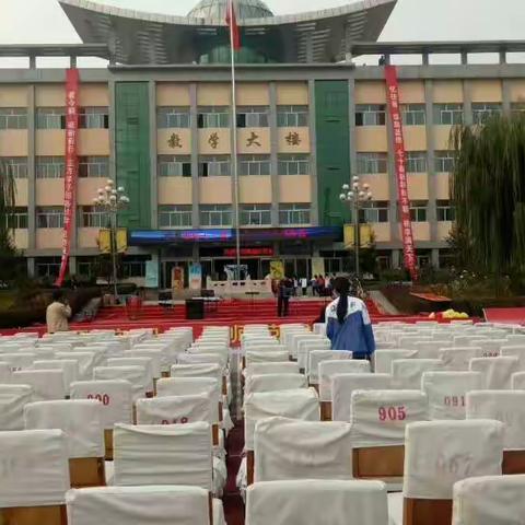 沁师建校七十周年校庆组图