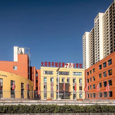 【携手文明 hui美十八】敬廉崇洁 诚信守法——平城区十八校开展清廉文化进校园手抄报活动