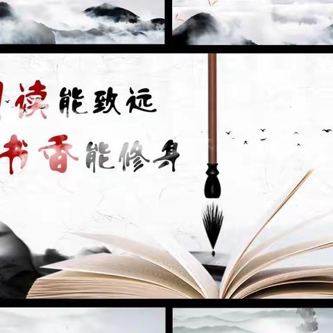 郑州第二初级中学八（二）班第五舰队“书香家庭”读书分享（2022.3.13）