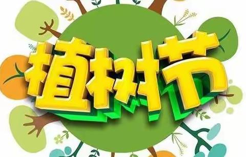 行者凤凰幼儿园“植树节”活动——春风十里不及一抹绿意