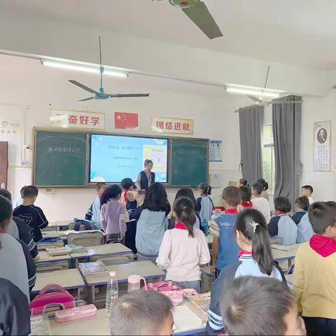 返岗研修 我们一路前行——记东郭小学数学组返岗研修展示课