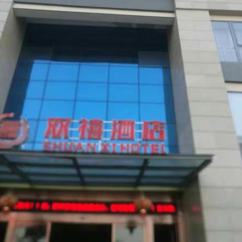 浙江江山研学之旅