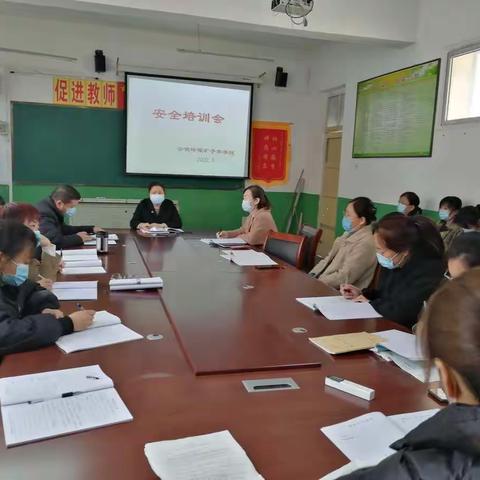 关爱生命 快乐成长|记划归办云驾岭煤矿子弟学校“安全教育周”系列活动