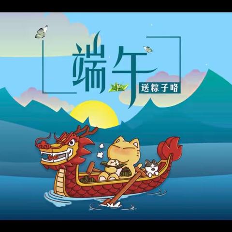 粽香沁人心，浓浓端午情