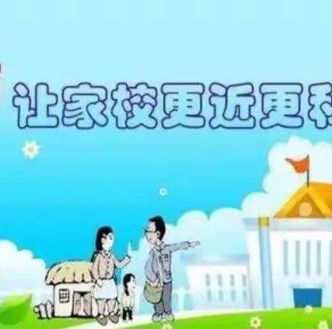 爱在家访，花开无声——金色幼儿园家访工作