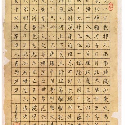 墨韵书院的美篇