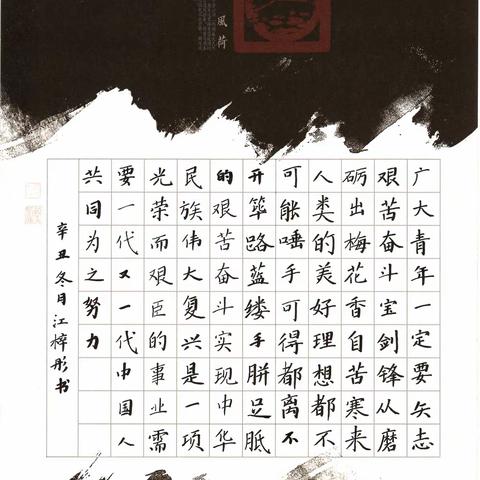 墨韵书院的美篇