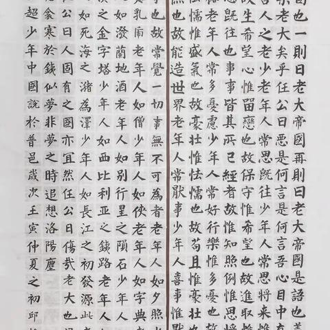 墨韵书院未来之星邱静宜