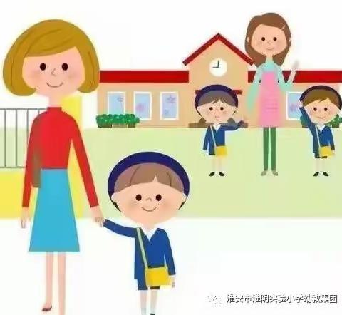 阜康市第二幼儿园准东分园保育员培训