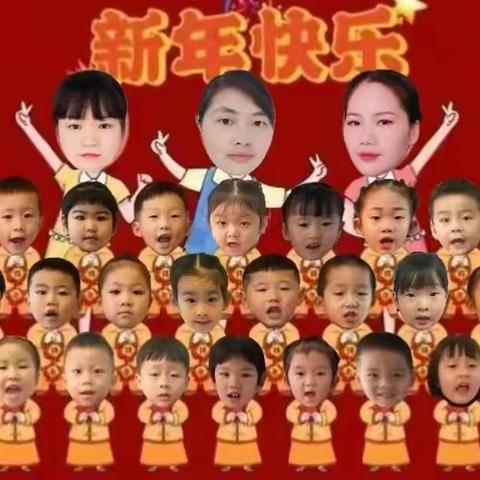 2022  新年快乐