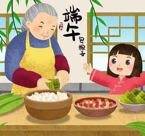 广扩幼儿园小一班【五月五  过端午】