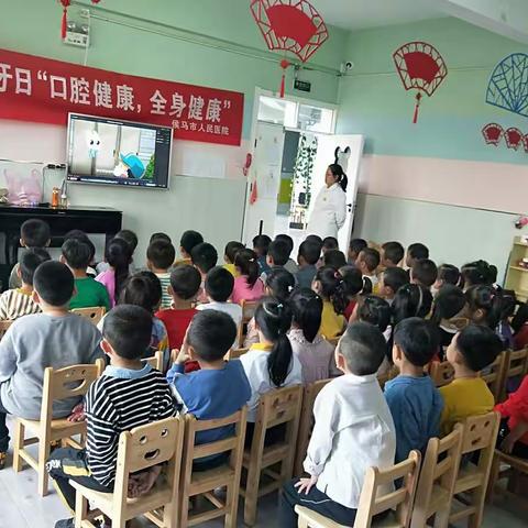 “全国爱牙日”活动走进至德.锦都幼儿园