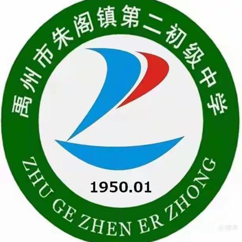 以笔为戎共抗疫，以文为心守家园——朱阁二中八年级语文组抗疫美文活动