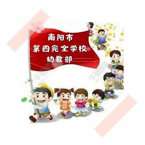 爱上幼儿园——小一班快乐纪实