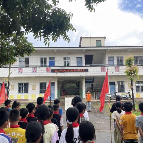 喜迎二十大，铿锵⿎乐庆六⼀。——乌家镇西大小学庆“六一”系列活动