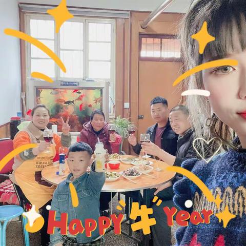 2021年新年开篇-过大年🧨