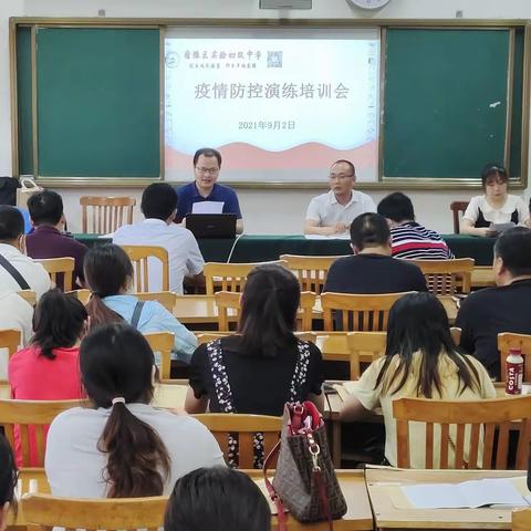 宿豫实验初中开展疫情防控演练