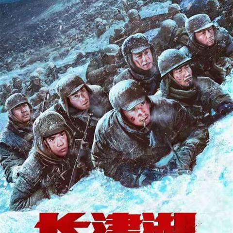 勿忘历史 缅怀先烈 珍惜和平 ——宿豫区实验初中爱国主题观影活动倡议