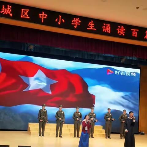 红心向党颂辉煌吟哦风雅双折桂——我校选手代表宿豫区参与“中心城区中小学生诵读百篇名篇比赛”掠影