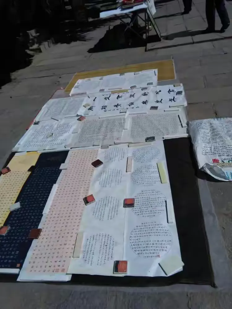 山里人书法家杨志敏的作品