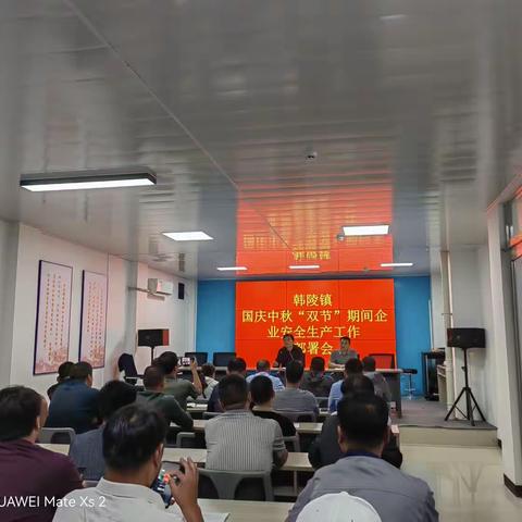 拧紧安全阀   快乐过双节