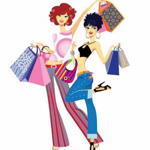 买衣服和婚姻之间的那些事