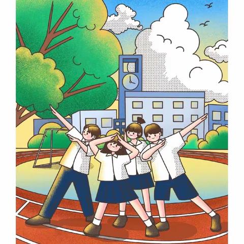 【XX小学 金秋九月 灿烂星河】课后服务活动进行时……