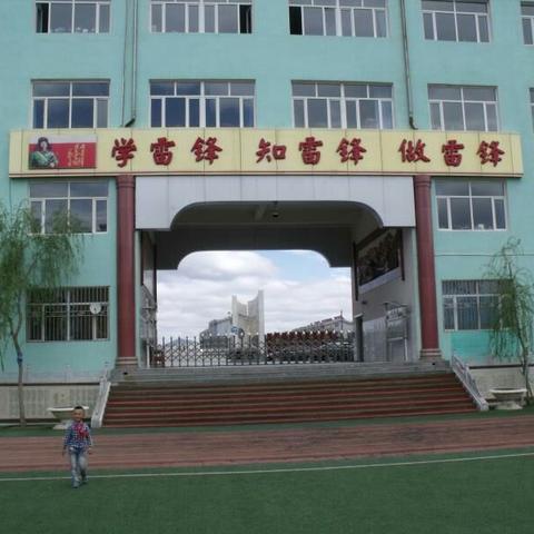 林东第二小学九月常态组本教研求扎实，幸福高效课堂打造月见实效