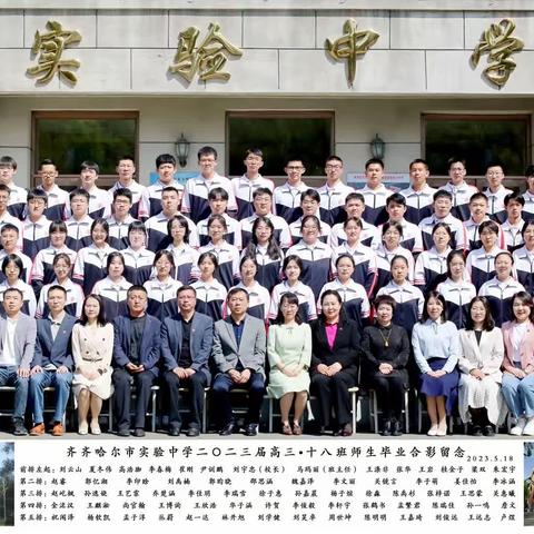 凝心共聚力 春风展宏图