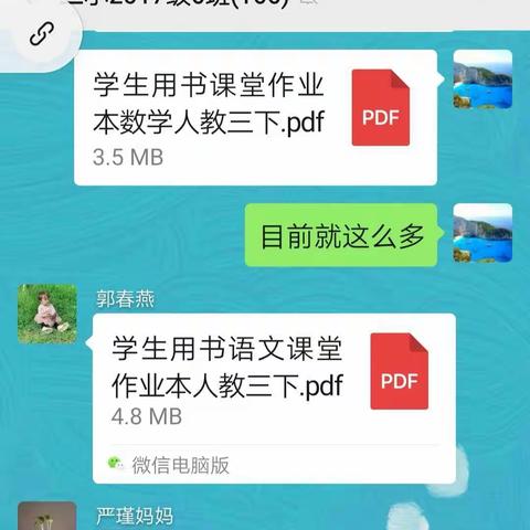 线上学习，打开学习新方式