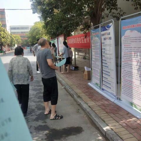 长庆办台港澳知识进社区宣传活动